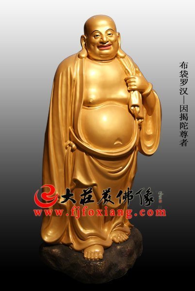 布袋羅漢是哪位尊者？